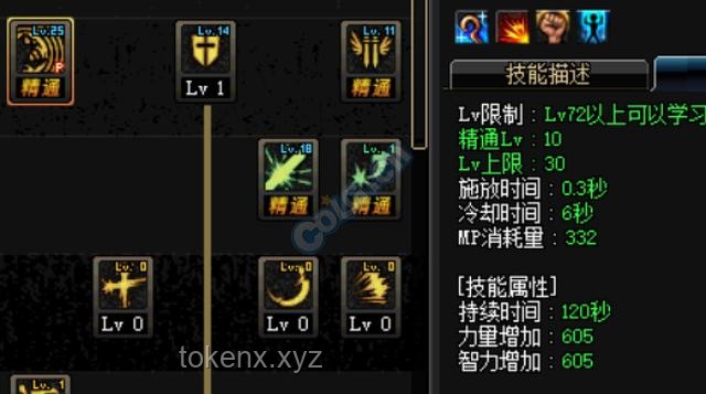 《无名令牌》第六集灵魂烙印红纸伞问题解决方案
